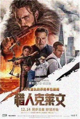 《山里来信》电影修复版封面